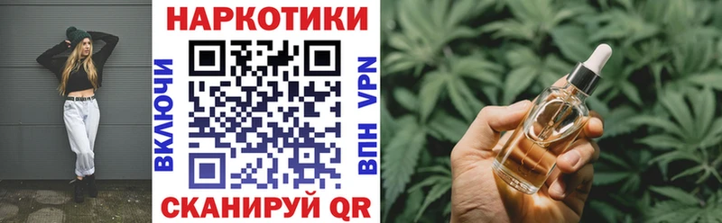 Где купить наркоту Саки ГАШИШ СК omg Кокаин Мефедрон NBOMe