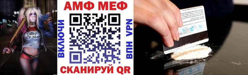 Амфетамин 97% Саки