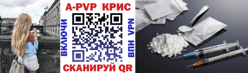 цены наркотик  Саки  площадка клад  A-PVP СК 