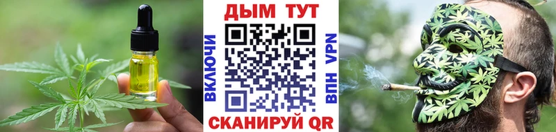 Еда ТГК марихуана  Саки 