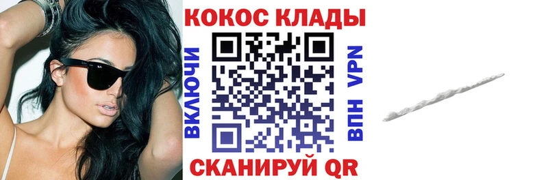 наркотики  Саки  КОКАИН Fish Scale 