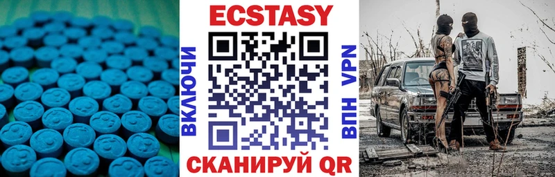 Экстази 300 mg  мориарти какой сайт  Саки  магазин продажи  
