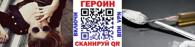 МЕГА сайт  Саки  Героин хмурый  где купить  