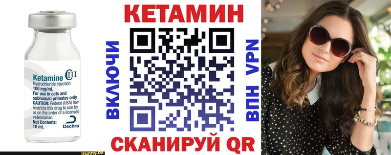 купить наркоту  MEGA ONION  КЕТАМИН VHQ  сайты даркнета клад  Саки 
