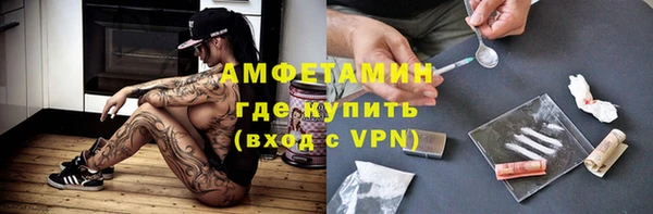 синтетический гашиш Гусев