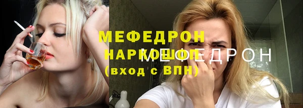 соль курить ск Алексин