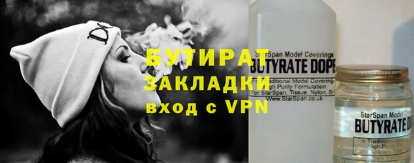 соль курить ск Алексин