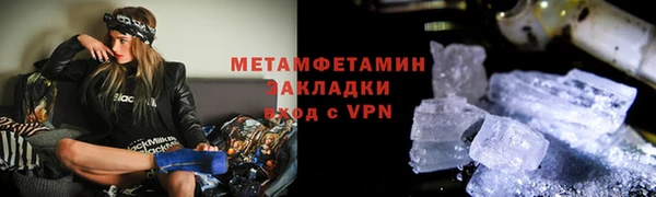 кокаин VHQ Гусиноозёрск
