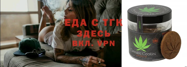 соль курить ск Алексин