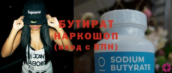 крисы Инсар