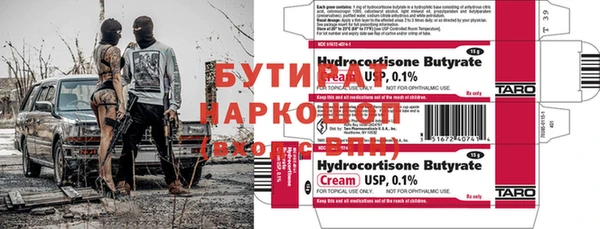 соль курить ск Алексин