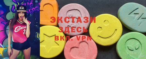 спайс Инта