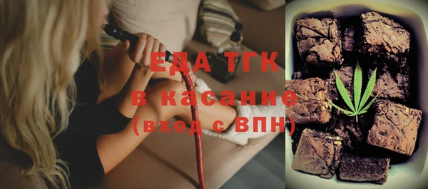 MDMA Гусь-Хрустальный