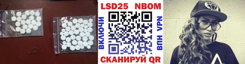LSD-25 экстази ecstasy  где продают наркотики  Саки 