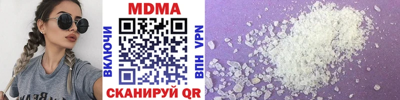 MEGA онион Саки МДМА VHQ где можно купить