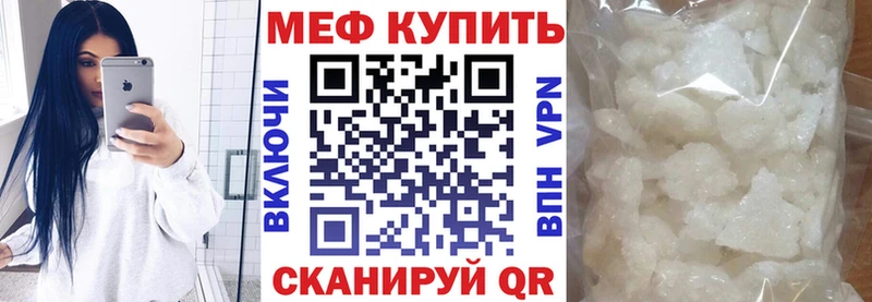 МЕФ  Саки
