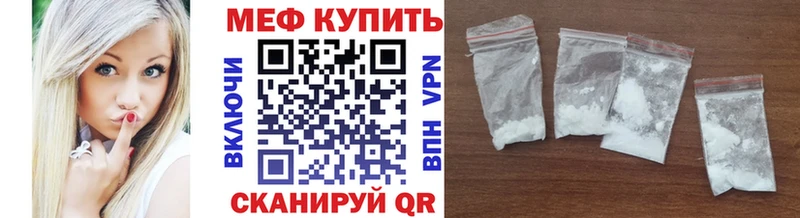МЕФ кристаллы  KRAKEN ТОР  Саки 