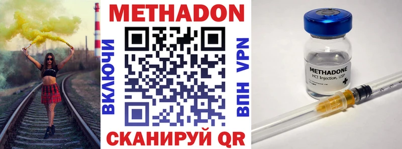 купить  цена  Саки  МЕТАДОН кристалл 