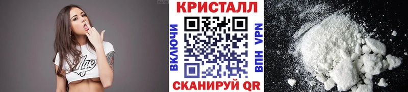ОМГ ОМГ рабочий сайт Саки Метамфетамин пудра