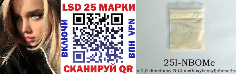 гидра ссылки  Саки  Марки N-bome 1500мкг 