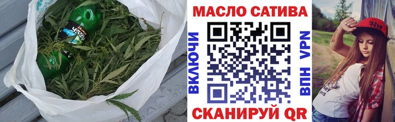 ТГК Wax где купить наркоту Саки